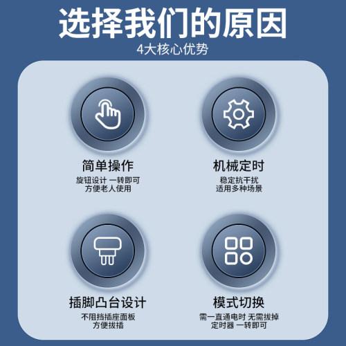 水泵定时器开关插座家用电源机械式分钟倒计时关紫外线灯自动断电 - 图2