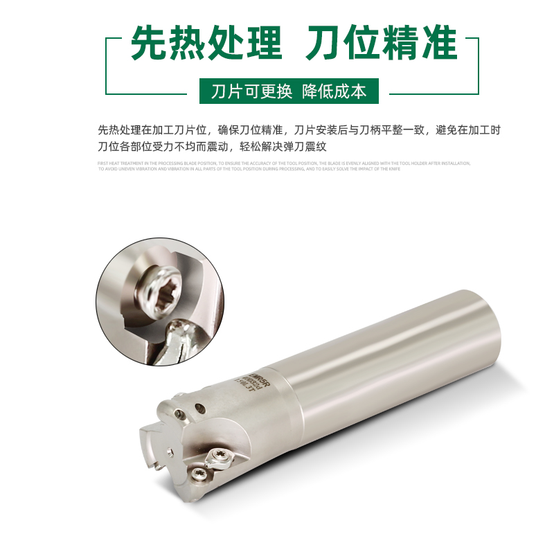 EMR5R圆鼻刀杆CNC数控刀具 飞平面开粗加工中心刀把1003 5R铣刀杆 - 图0
