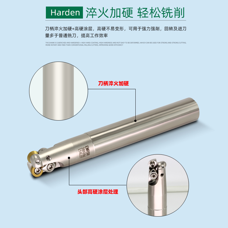 EMR5R圆鼻刀杆CNC数控刀具 飞平面开粗加工中心刀把1003 5R铣刀杆 - 图1