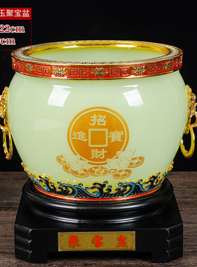 聚宝盆客厅玉石琉璃招财中式