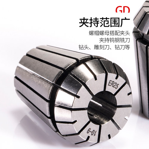 er32夹头25筒夹20弹性嗦咀CNC雕刻机cnc主轴ER11高精ER16BT40刀柄 - 图2