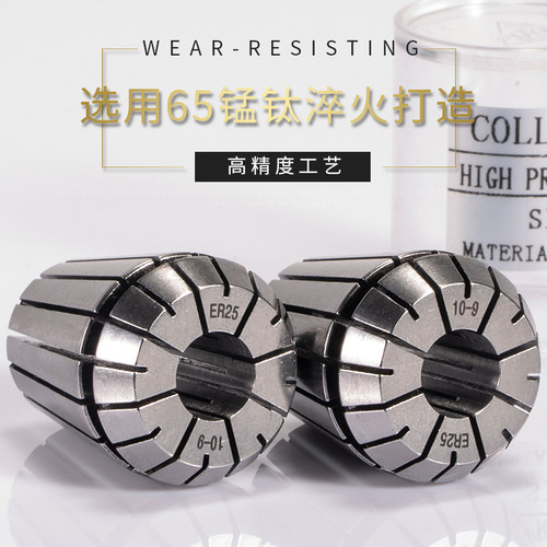 er32夹头25筒夹20弹性嗦咀CNC雕刻机cnc主轴ER11高精ER16BT40刀柄 - 图0