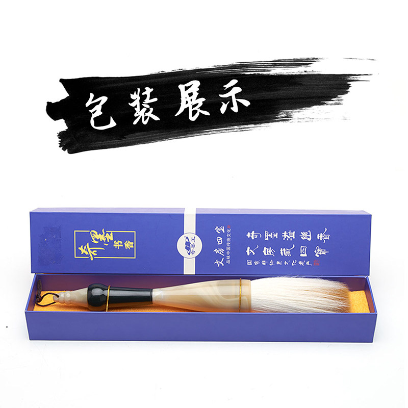 奇墨王牛角兼毫手抓毛笔大号斗笔榜书大字对联提斗大毛笔大字毛笔榜书标语横幅毛笔书法创作国画写福字的毛笔