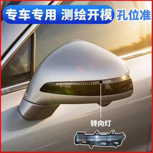 荣威D7后视镜 d7dmh倒车镜框右倒车镜外壳转向灯底左右前反光镜片 - 图0