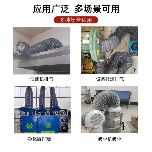 耐高温灰色尼龙布通风排风软管大口径阻燃伸缩风管排气管排烟管道 - 图3