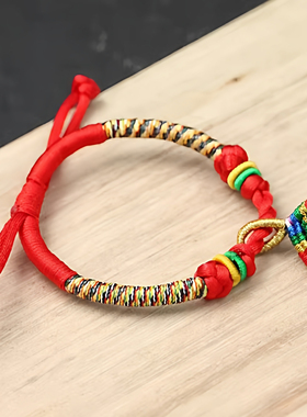 宝宝手绳五彩绳儿童礼物平安端午节小礼物粽子手链周岁婴儿学生绳