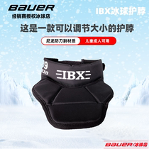 2022 new ice hockey protective neck children ice hockey neck and neck nylon anti-cut land ice hockey advanced guard both codes