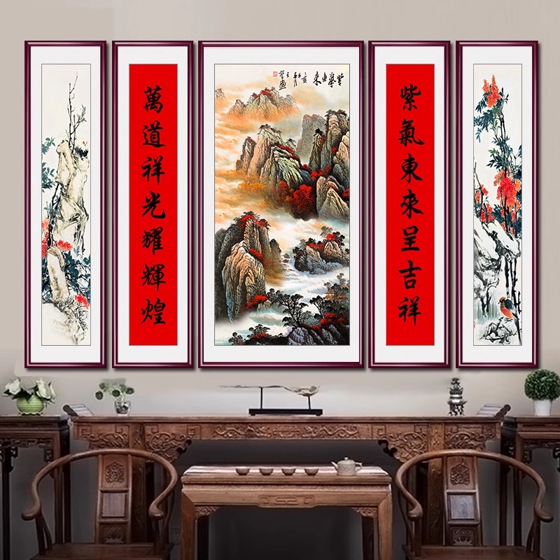 中堂画客厅挂画农村堂屋山水画新中式装饰画大气正堂客厅五联字画 - 图0