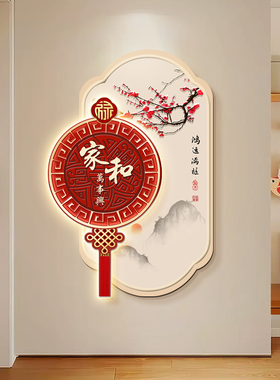 暖居新中式正对入户门玄关画