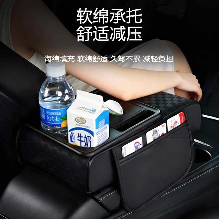汽车扶手箱垫多功能纸巾盒双水杯架通用皮革内饰车载扶手箱增高垫,淘宝优惠券,粉丝福利购,淘宝优惠卷