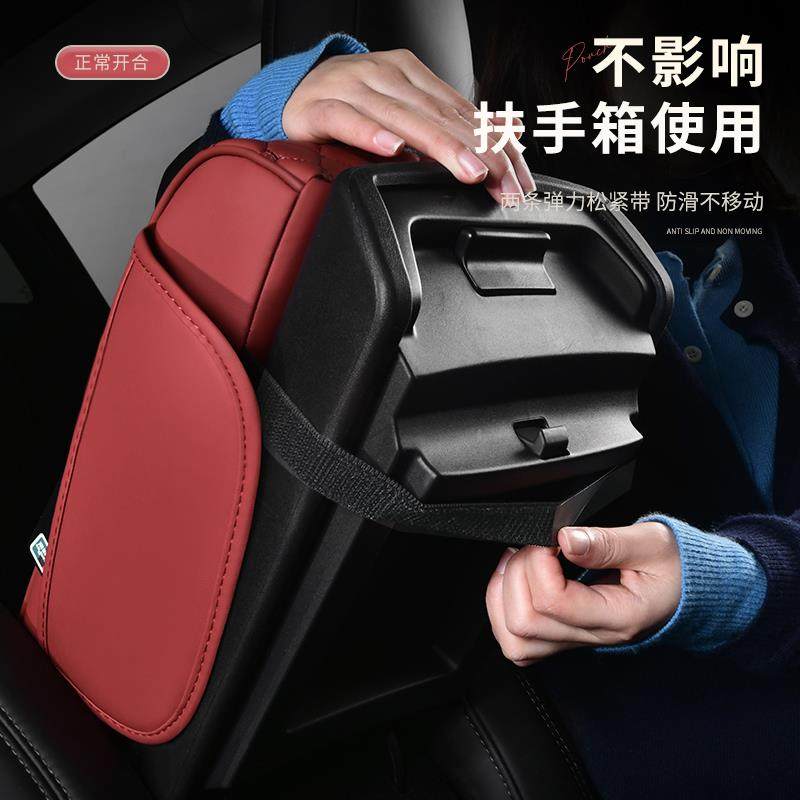 扶手箱套专用皮革中央储物增高垫内饰改装饰车载纸巾盒肘托水杯架,淘宝优惠券,粉丝福利购,淘宝优惠卷