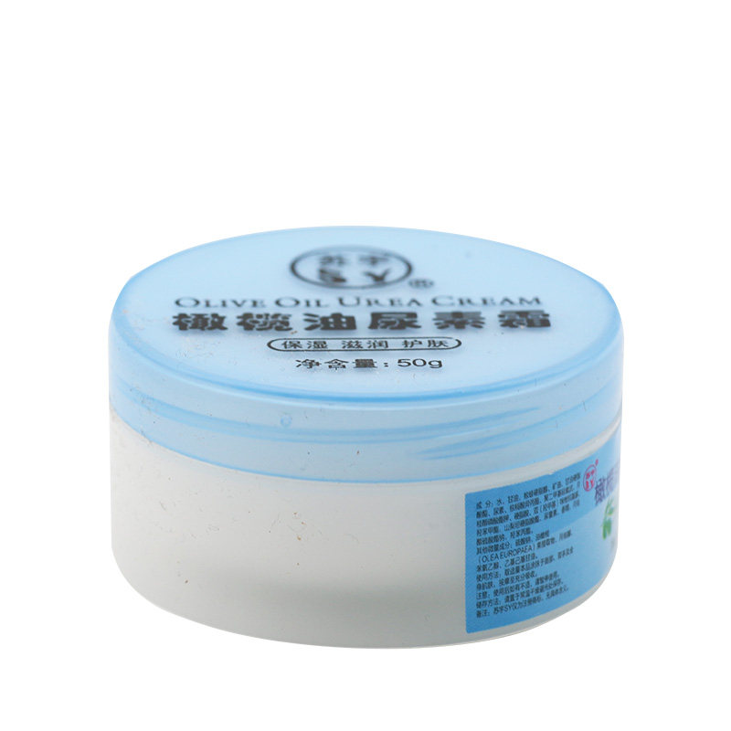 正品包邮苏宇橄榄油尿素霜50g滋润保湿润肤护手霜,淘宝优惠券,粉丝福利购,淘宝优惠卷