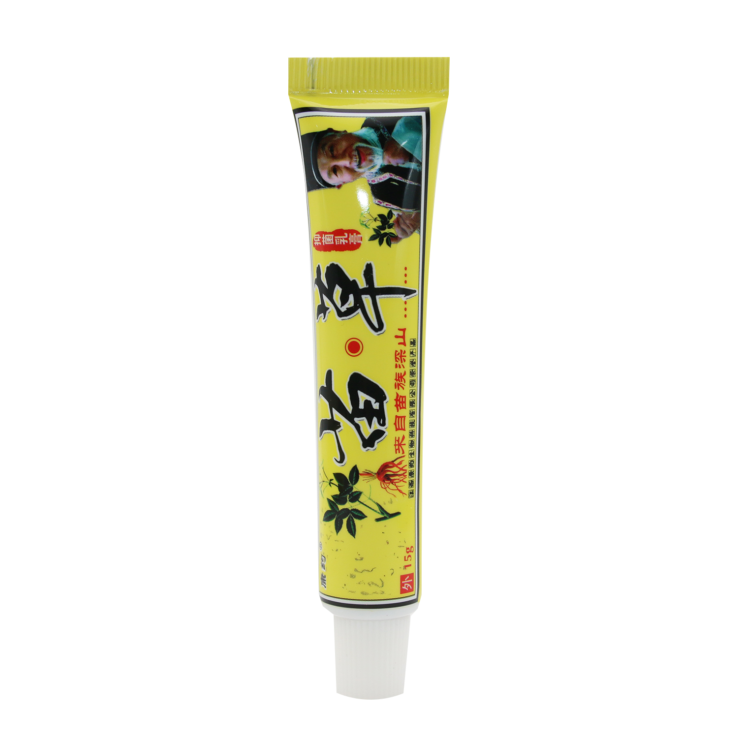 康约苗草抑菌乳膏苗草草本软膏江西康约生物皮肤全身外用正品