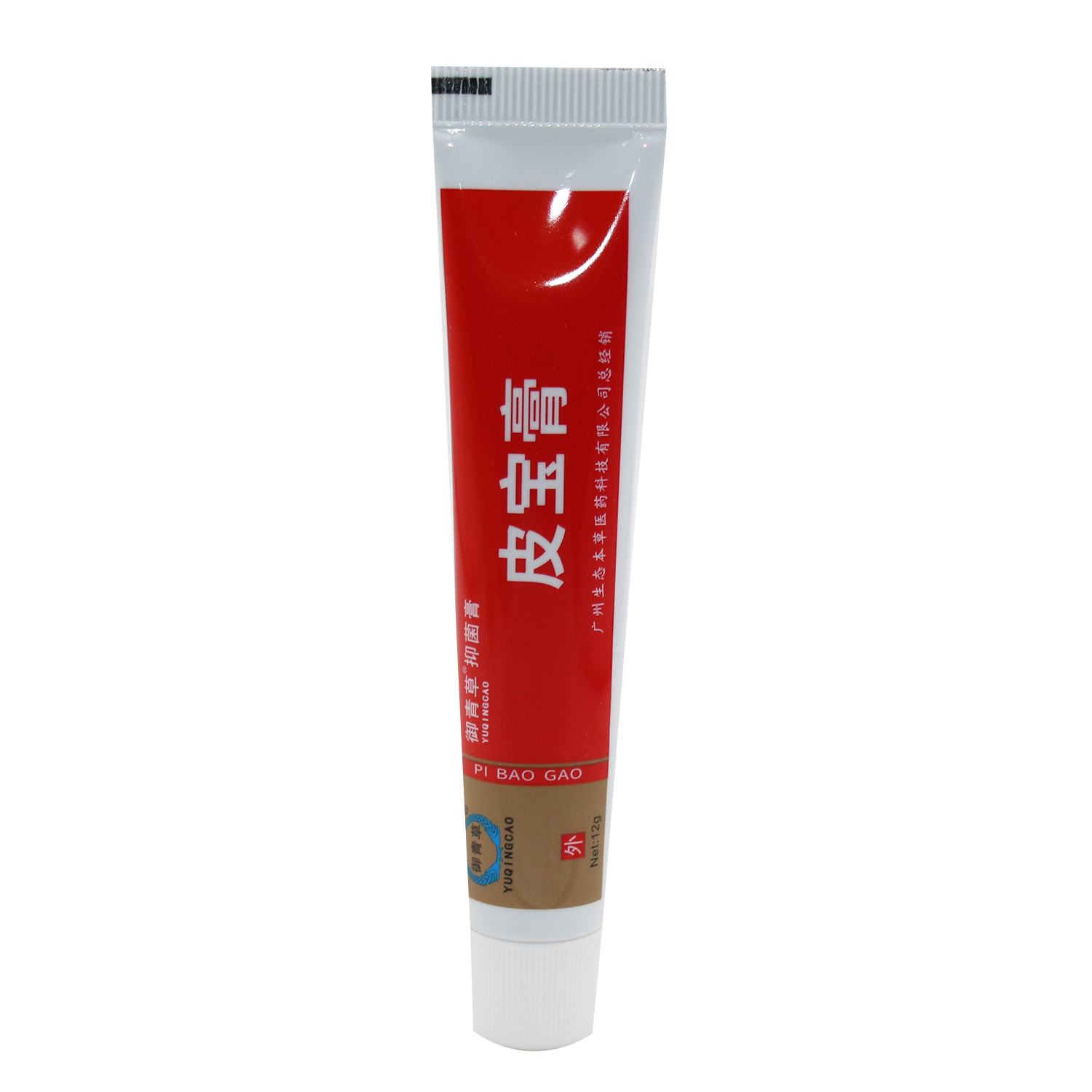 御慈皮宝霜软膏12g 广州御青草皮宝软膏 铍宝霜 皮宝粉刺霜乳膏