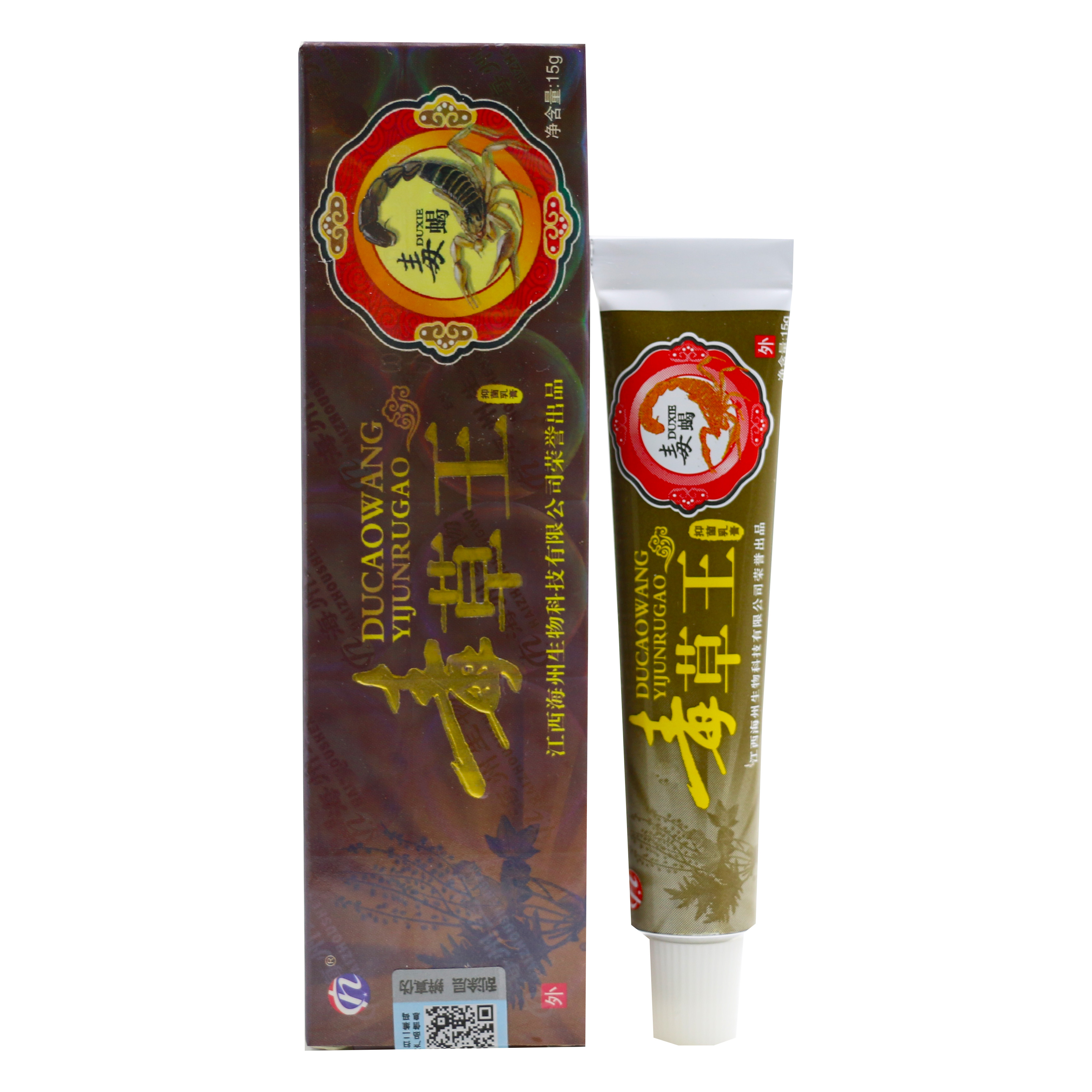 欢夫毒草王抑菌乳膏正品江西海州皮肤外用抑菌止痒软膏霜 - 图3