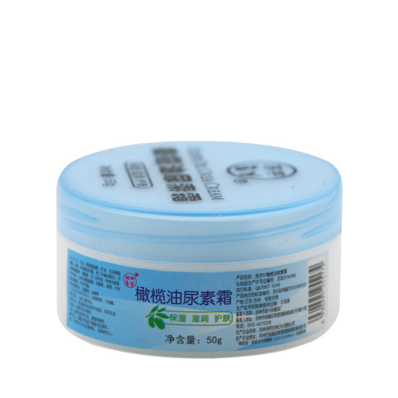 正品包邮苏宇橄榄油尿素霜50g滋润保湿润肤护手霜,淘宝优惠券,粉丝福利购,淘宝优惠卷