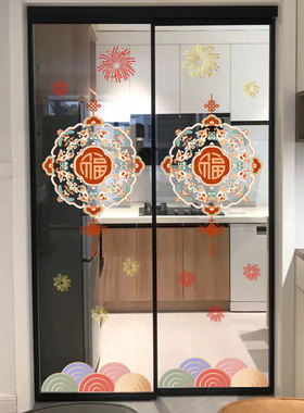 2027羊年中国结静电贴福气满满