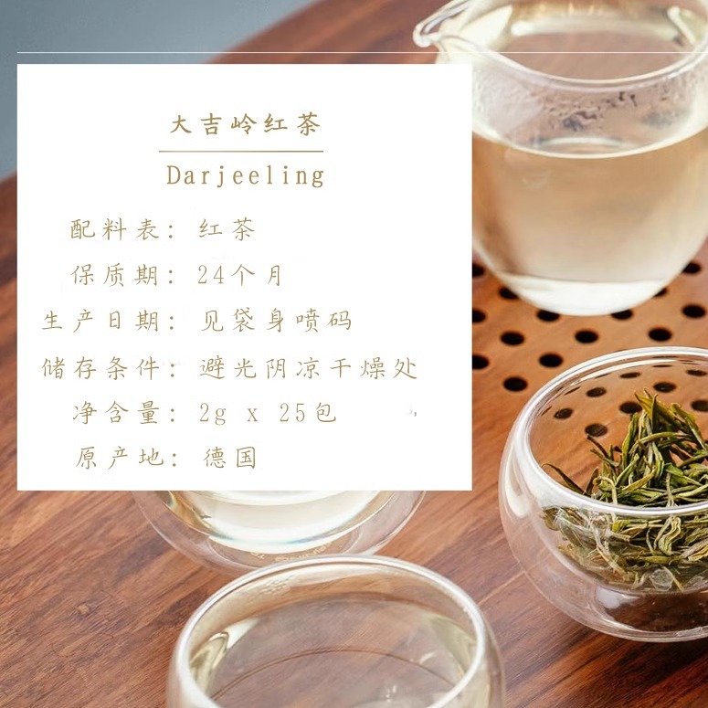 五星酒店TG茶包 大吉岭红茶Art of Tea独立三角茶包整盒装25包 - 图1