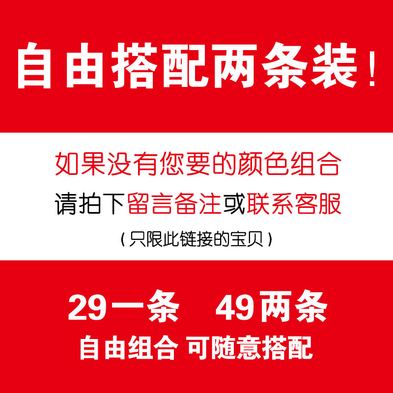 南极人束脚休闲裤男秋冬季运动潮牌男款运动裤加绒加厚青少年长裤