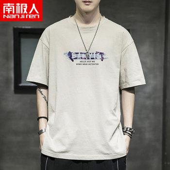 ລະດູຮ້ອນ Antarctic trendy in the short-sleeved T-shirt men's trendy pure cotton summer loose clothes style Hong Kong top-sleeved trendy