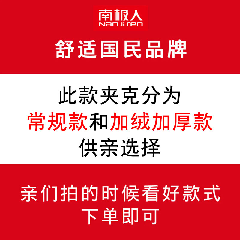 南极人春秋季新款连帽夹克男宽松韩版潮流外套时尚工装青年上衣男 - 图3