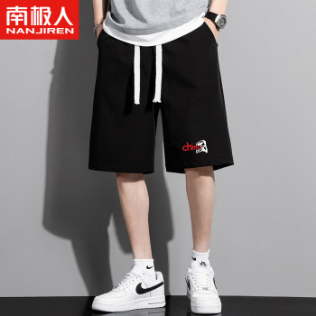 Antarctic Ice Silk Shorts Men's Summer Thin Trendy Brand Loose Basketball Casual Pants Fifth Pants Youth Sports Pants