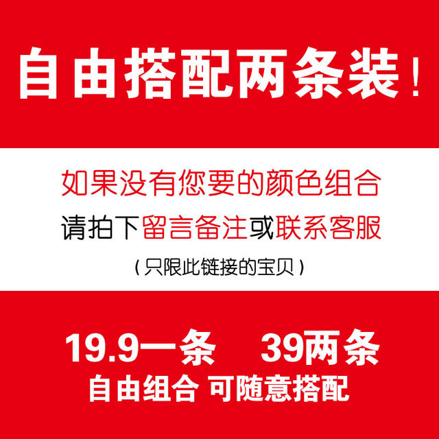 南极人美式直筒休闲裤男高中生宽松运动夏季阔腿九分潮流拖地裤男