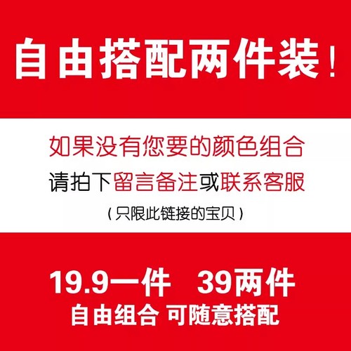 南极人2024新款印花短袖t恤男韩版纯棉打底衫潮流夏季男装上衣服