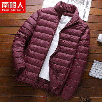 Anjiren Autumn and Winter Down Jackets Men's Trendy Brand Casual Jackets Warm, Lightweight and Cold-proof Cotton Jackets New Style Handsome Men's Clothing