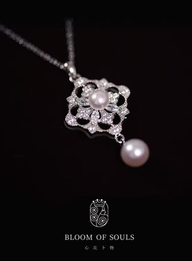 《贝尔维第圆舞曲》原创珍珠项链