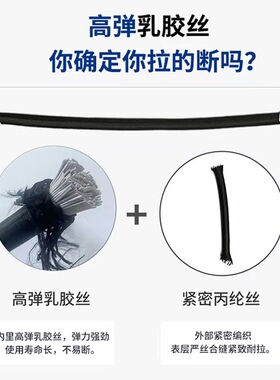 适配ECCO爱步酷热橡皮筋鞋带