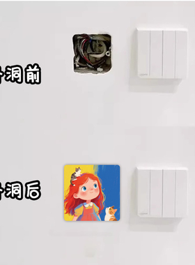 孔洞亚克力墙贴画壁纸补丁修补贴