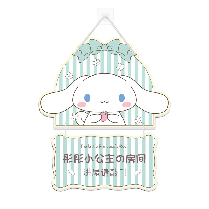 公主房门挂牌儿童房间布置装饰门牌创意挂墙贴纸女孩门挂饰贴画,淘宝优惠券,粉丝福利购,淘宝优惠卷