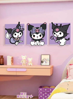 亚克力儿童自粘墙贴卧室墙围