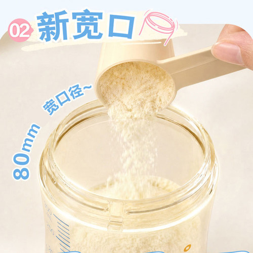 贝亲儿童吸管杯300ml da226大宽口新款宝宝吸管杯 - 图2