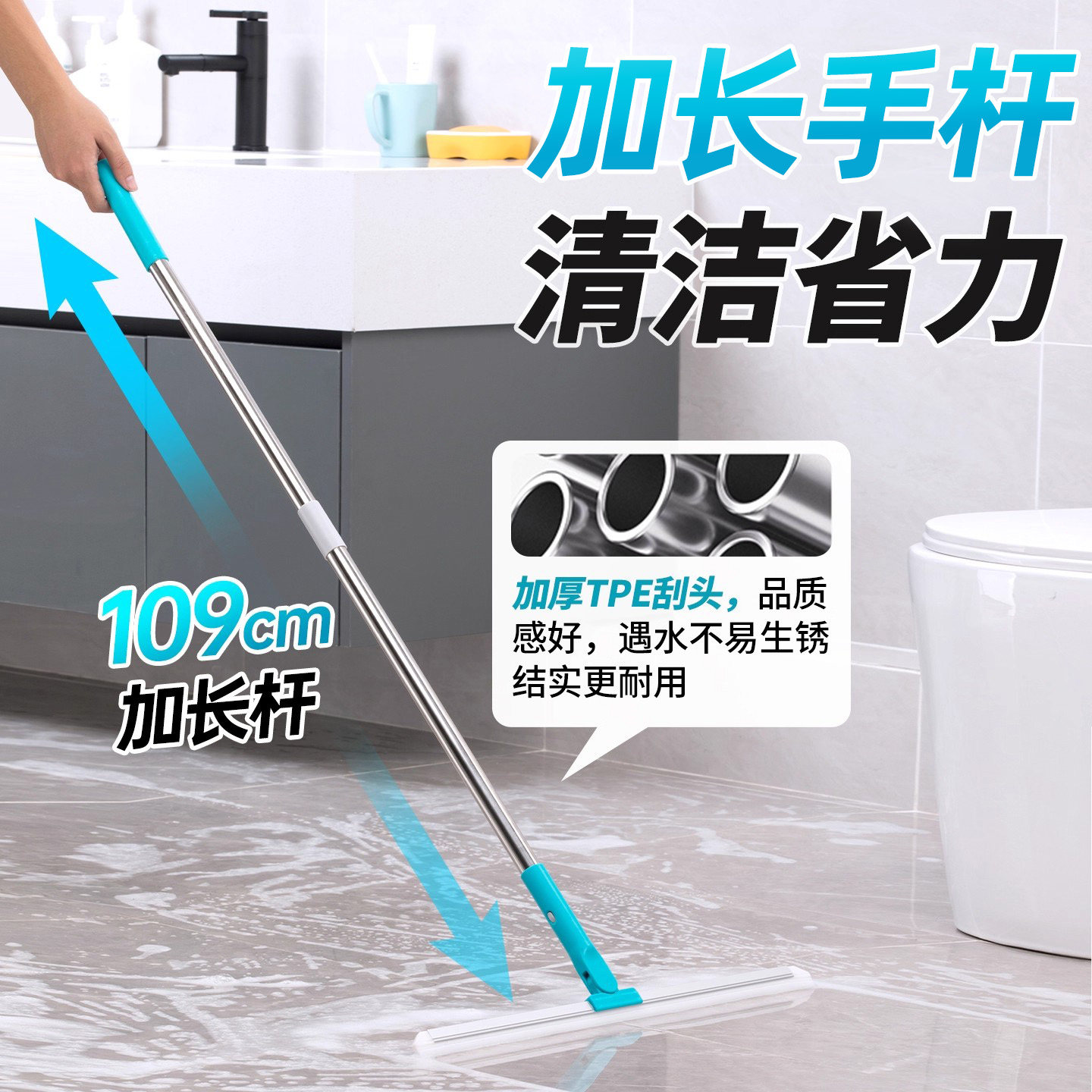 茶花新款魔术扫把家用扫帚卫生间TPE地刮扫地笤帚刮地板刮水神器,淘宝优惠券,粉丝福利购,淘宝优惠卷