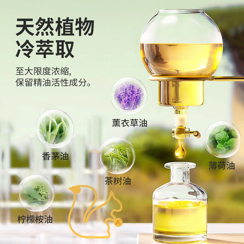可签到【雅遇】精油驱蚊手环20条