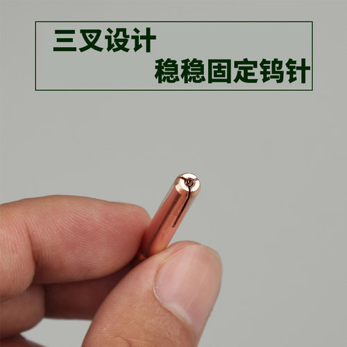 氩弧焊钨针夹加厚紫铜钨极夹焊枪配件乌针夹钨极夹钨针夹头乌极夹 - 图0
