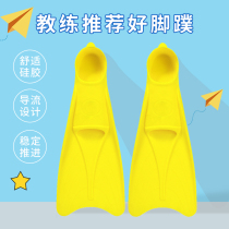 Diving Equipment Breaststroke Butterfly Swimming Super Light Floating Diving Foot Webbing Swimming Exclusive Freestyle Adult Duck Palm Frog Shoes Long Footed Webbing