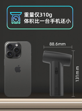 跨境爆品无线高速涡轮风扇电动吹风机家用吹尘器大功率锂电吹风机