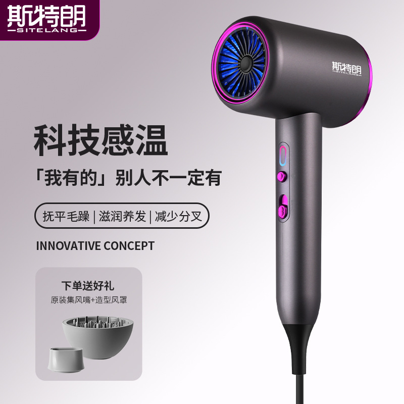 高速发廊电吹风机家用理发店大功率负离子护发冷热风筒hair dryer - 图1