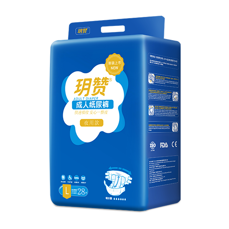 玥赞加厚夜用型成人老人尿不湿 玥赞成人用纸尿护理用品