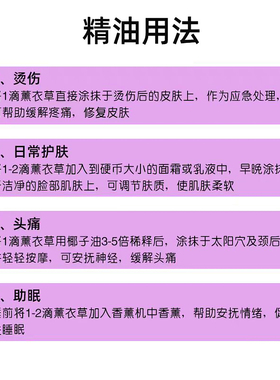 美国多特瑞薰衣草精油官网正品doTERRAl助睡眠舒缓免疫香薰15ml