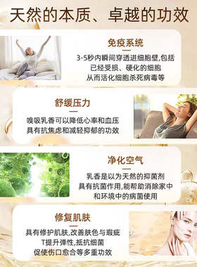 美国多特瑞官方旗舰店官网正品乳香精油修复提拉紧致按摩植物香薰