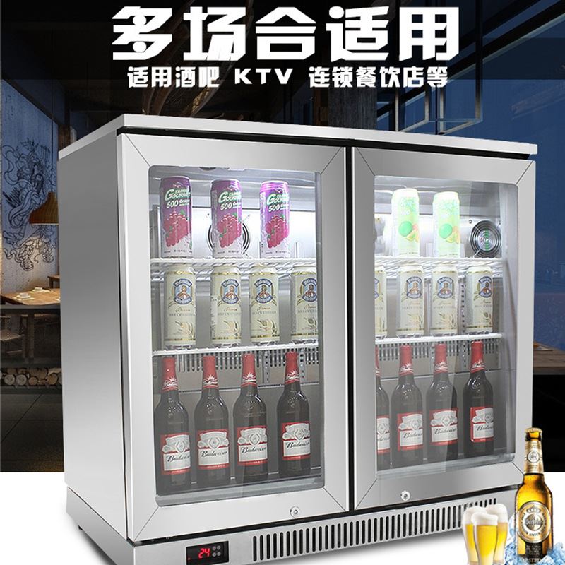 两门不锈钢直冷吧台柜冰柜商用桌上型啤酒饮料风冷冷藏展示冷柜