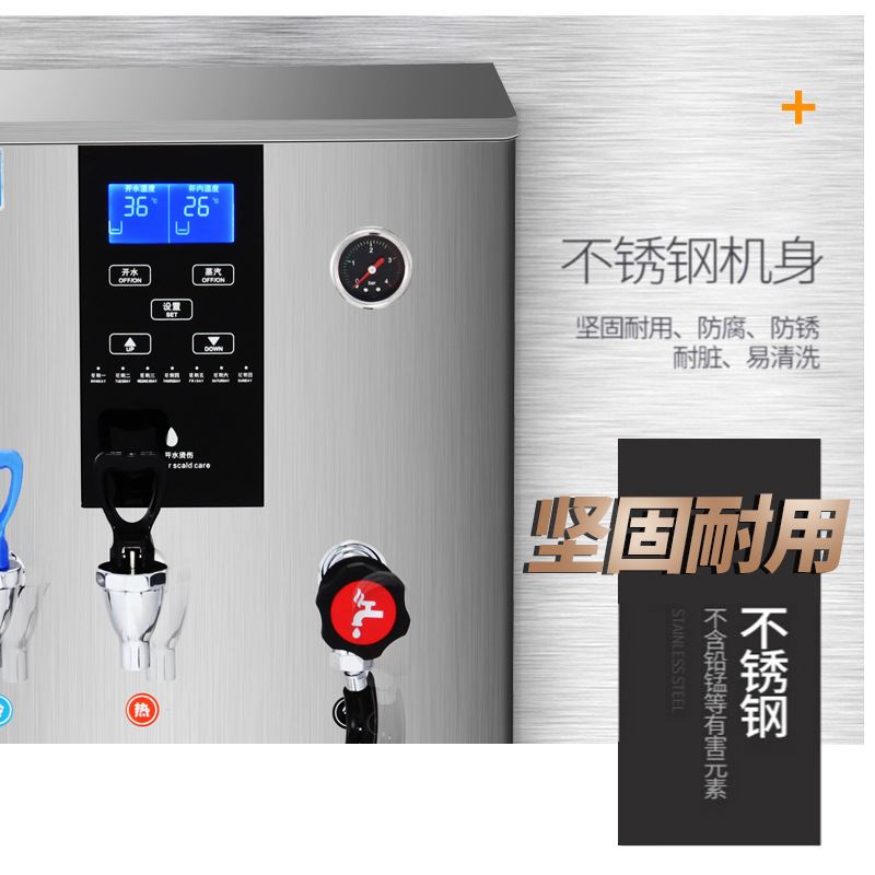 商用奶茶店蒸汽开水一体机全自动冷热水两用奶泡机厂家直批110V - 图1