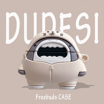 Cartoon Three-dimensional Large Shark shark suitable for Huawei freebuds4 protective sleeve Freebudespro wireless Bluetooth headphone sleeve free4 generation protection shell silicone gel soft 3 new four deears