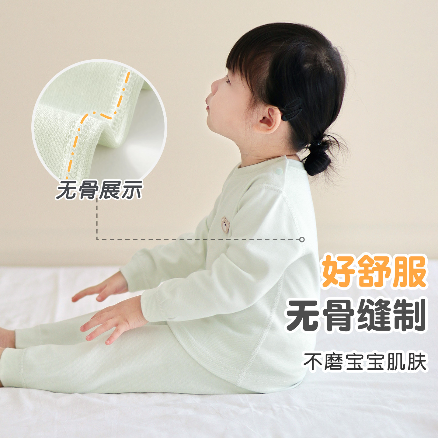 婴儿内衣套装秋冬一岁儿童打底分体保暖男童女童睡衣宝宝秋衣秋裤,淘宝优惠券,粉丝福利购,淘宝优惠卷