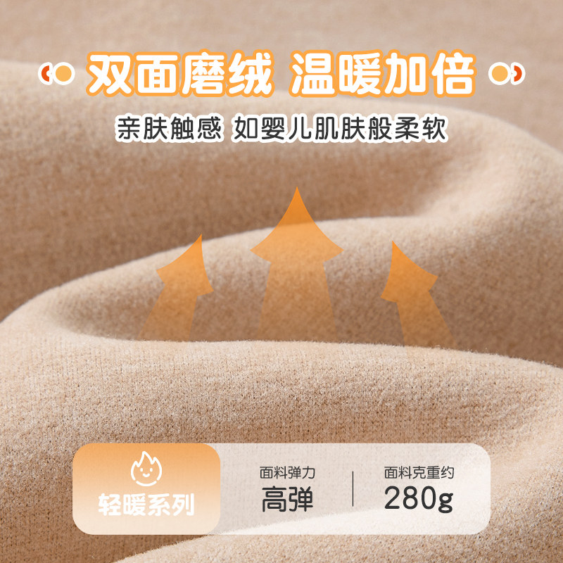 婴儿保暖上衣春秋冬季儿童打底男童女童单件贴身衣服宝宝秋衣内衣,淘宝优惠券,粉丝福利购,淘宝优惠卷