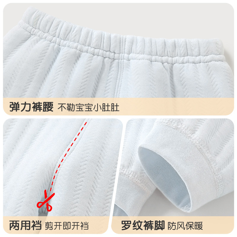 婴儿秋裤春秋冬新生薄夹棉打底儿童裤子男女童内穿开裆宝宝保暖裤,淘宝优惠券,粉丝福利购,淘宝优惠卷